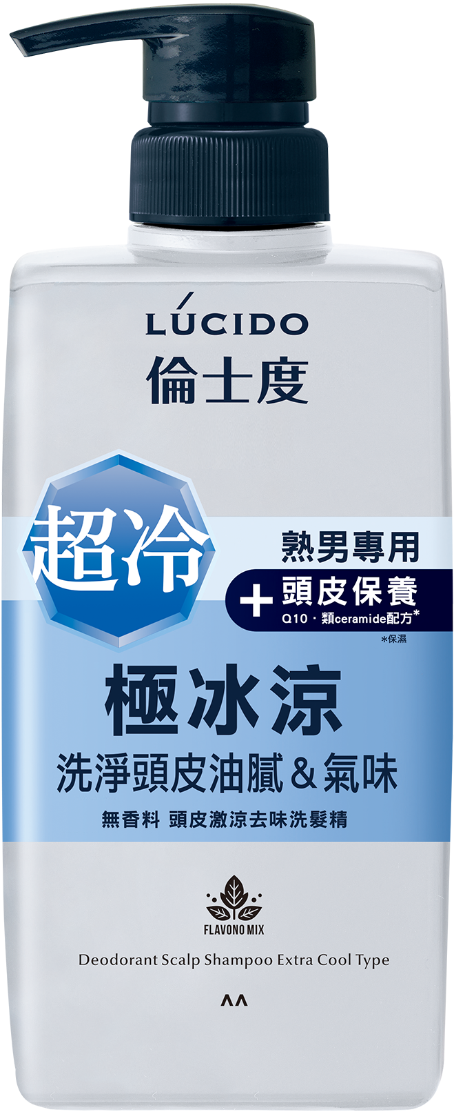 頭皮激涼去味洗髮精